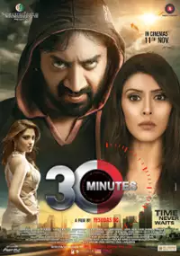 Plakat filmu 30 Minutes