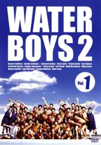 Plakat serialu Waterboys 2