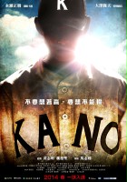 plakat filmu Kano