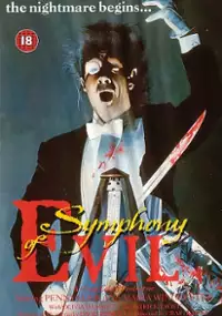 Plakat filmu Coda
