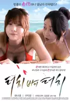 Ji-sung Koo / Teo-chi bai teo-chi