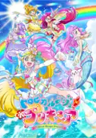 plakat serialu Tropical-Rouge! Precure