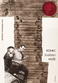 Plakat filmu Yunga so shkhuny Kolumb
