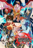 plakat serialu Bakugan: Geogan Rising