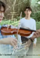 plakat filmu Melody of Secrets