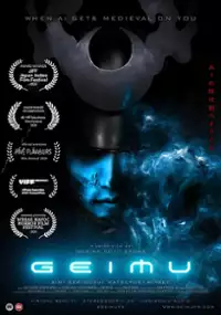Plakat filmu Geimu
