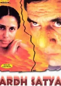 Plakat filmu Ardh Satya