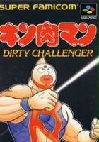 plakat filmu Kinnikuman: Daiabare! Segi Choujin