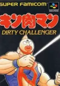 Plakat filmu Kinnikuman: Daiabare! Segi Choujin