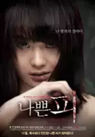 plakat filmu Nah-beun pi