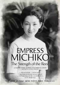 Plakat filmu L'Impératrice Michiko, la force du roseau