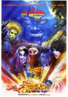 plakat filmu Shi jia zhong di