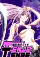 plakat filmu Tenjho Tenge: The Past Chapter