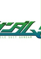 plakat filmu Kidō Senshi Gundam 00