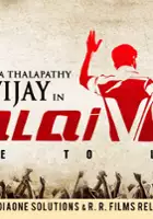 Bobby Babin / Thalaivaa