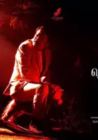 plakat filmu Nenjam Marappathillai