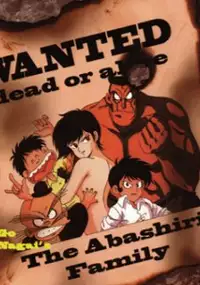 Plakat serialu Abashiri Ikka