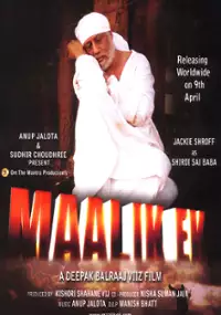 Plakat filmu Malik Ek