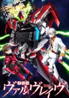 plakat serialu Kakumeiki Valvrave