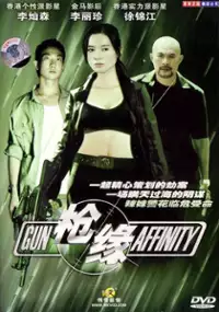Plakat filmu Gun Affinity