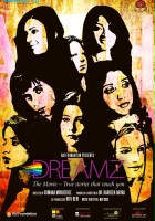 plakat filmu Dreamz
