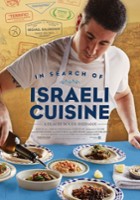 plakat filmu In Search of Israeli Cuisine