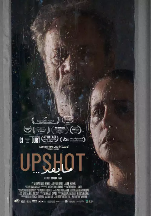 plakat filmu Upshot