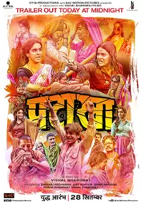 Plakat filmu Pataakha