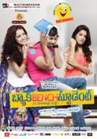 plakat filmu Back Bench Student