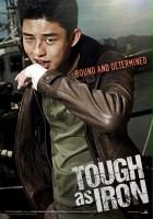 plakat filmu Tough As Iron