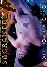 Plakat filmu Tōkyō X Erotika: Shibireru Kairaku
