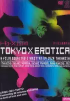 Takeshi It&ocirc; / Tōkyō X Erotika: Shibireru Kairaku