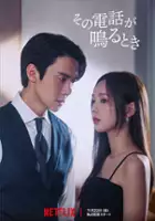 Sang-mi Choo / $webTool.doNotEscapeHTMLSafe($film.getTitleByLocaleOrOriginalTitle($rc.locale))