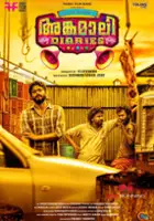 Lijo Jose Pellissery / Angamaly Diaries