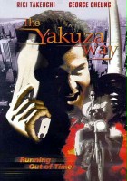 plakat filmu The Yakuza Way