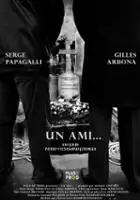 Christian Cuilleron / Un ami...