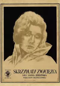 Plakat filmu Skrzydlaty zwycięzca