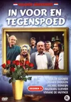 plakat filmu In voor- en tegenspoed