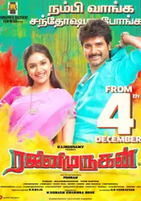 Plakat filmu Rajini Murugan