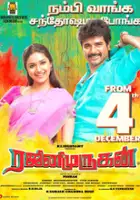 plakat filmu Rajini Murugan