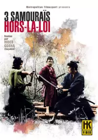 Plakat filmu Trzech wyjętych spod prawa samurajów