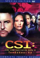 plakat - CSI: Kryminalne zagadki Las Vegas (2000)