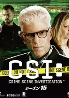 plakat - CSI: Kryminalne zagadki Las Vegas (2000)