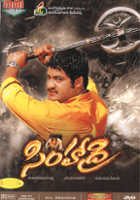 Chandra Sekhar / Simhadri