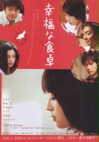 plakat filmu Kofuku na shokutaku