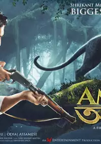 Plakat filmu Amazon Obhijaan