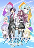 plakat filmu The Asterisk War: The Academy City on the Water