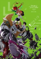 plakat filmu Digimon Adventure tri. Ketsui