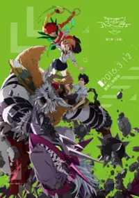 Plakat filmu Digimon Adventure tri. Ketsui