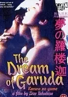 plakat filmu Karura no yume